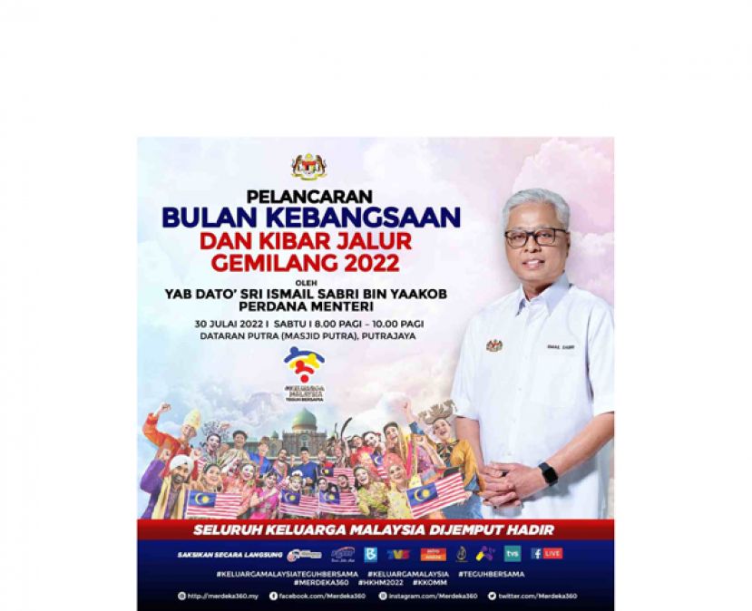 首相明天为2022年国庆月及挥舞辉煌条纹推介礼主持推介