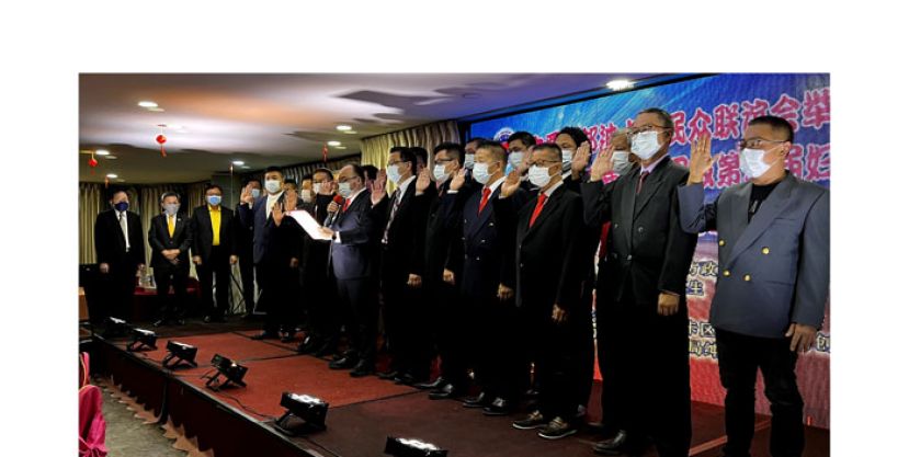 新邦迪卡联谊会理事在世福执行会长，马福总会长兼创会会长拿督斯里刘为强太平局绅、副首长拿督斯里沈桂贤医生、巴达旺市议会主席罗克强及圣淘沙州议员叶耀星的见证下进行宣誓仪式。
