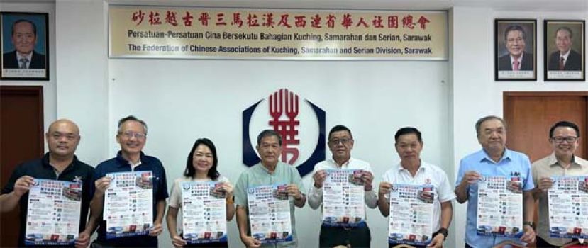晋汉连省华人社团总会属下会员公会刊物征集计划正式推展后大家一起展示此征集刋物宣传海报。右一起为地方研究组组长蔡潗松、文化组组长何晋兴、文教组主任彭国良、会长拿督斯里黄良杰。左一起为文教组副主任林学定、副主任黄国维、文教组组员兼妇女组主任张慧娇及秘书长林亚德。