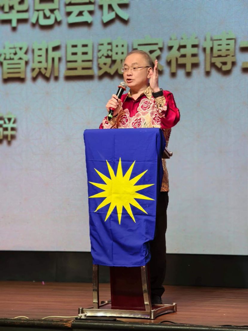 马华总会长拿督斯里魏家祥博士.