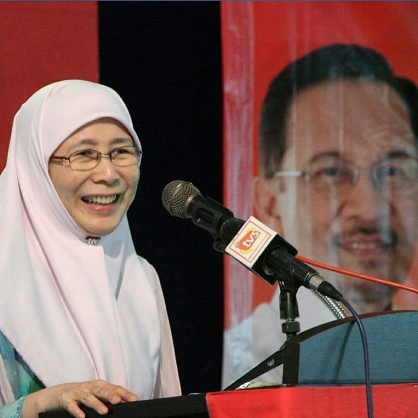 人民公正党顾问拿督斯里旺阿兹莎