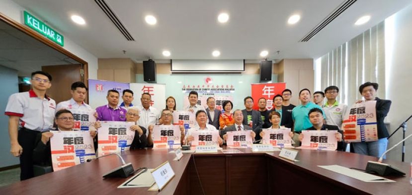 2023年度汉字评选启动仪式。