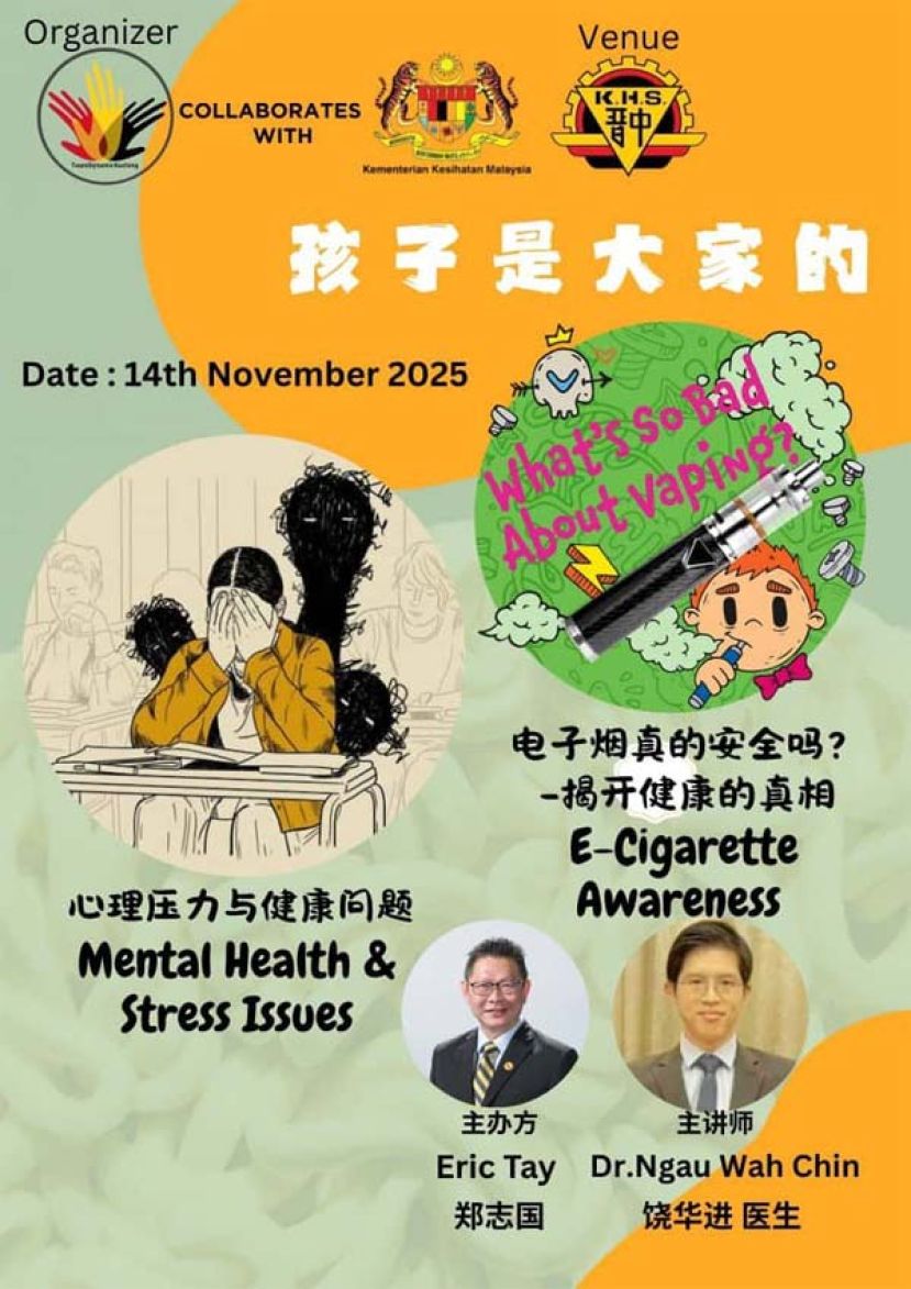 &ldquo;孩子是大家的&rdquo;反霸凌与心理健康讲座在古晋中学成功举办