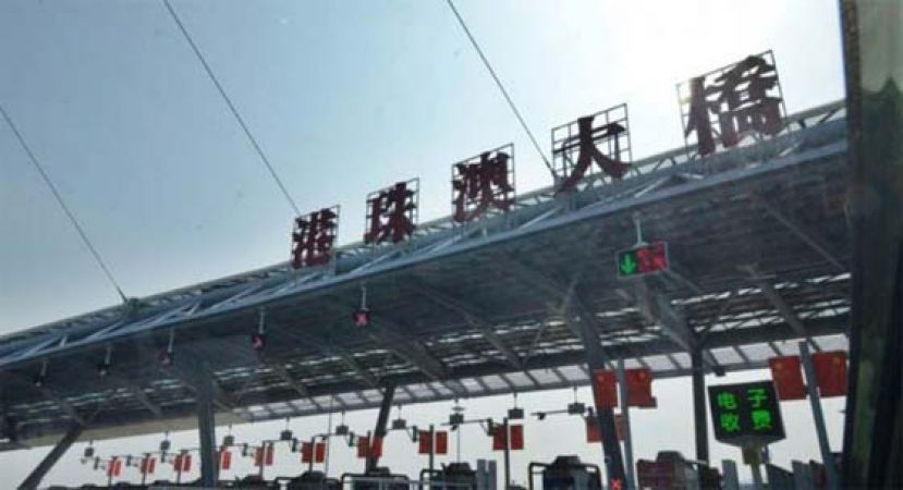 广东：两年内在粤港澳 实现3地居民统一身份认证&ldquo;一码畅行&rdquo;。