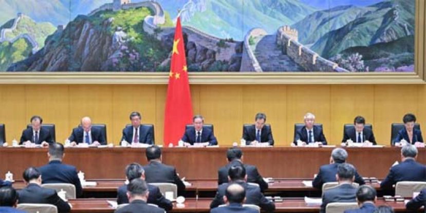 中国国务院第四次全体会议。李强：以更大决心和力度深化改革开放。