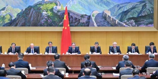 中国国务院第四次全体会议。李强：以更大决心和力度深化改革开放。