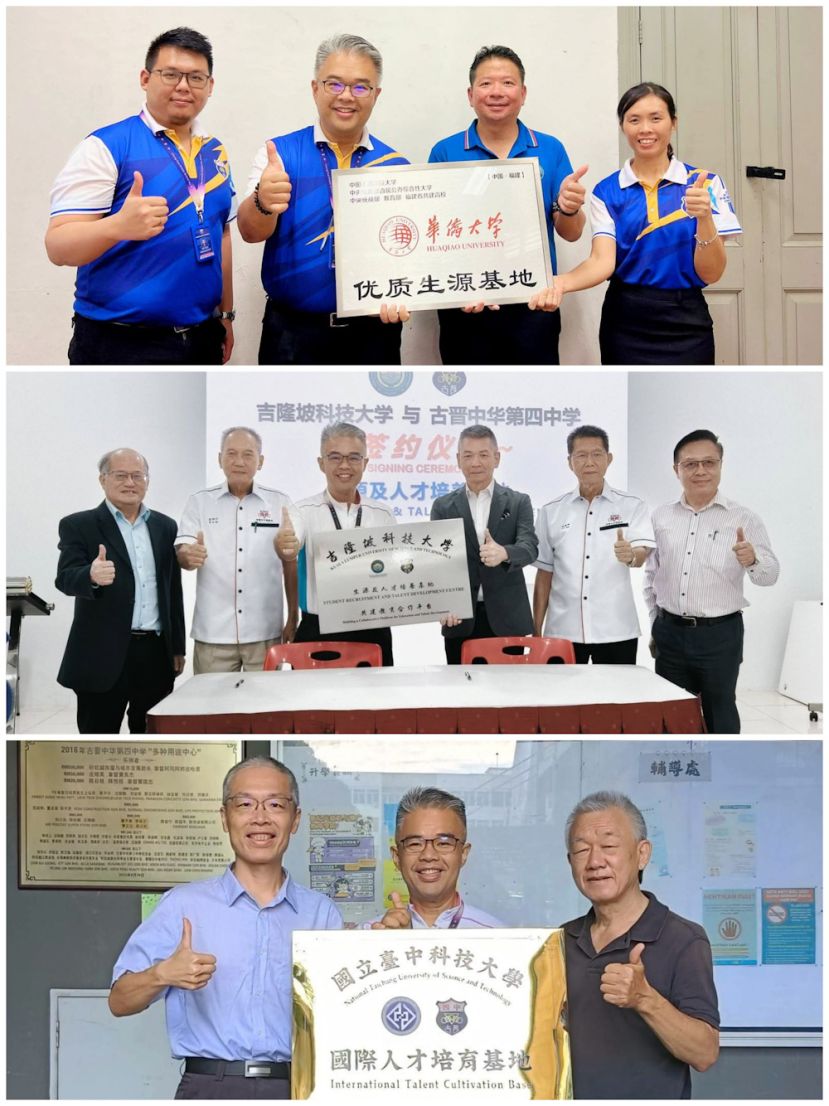 四中重视毕业生升学发展 拓展国内外大学合作  为学生打开更多升学与奖学金机会