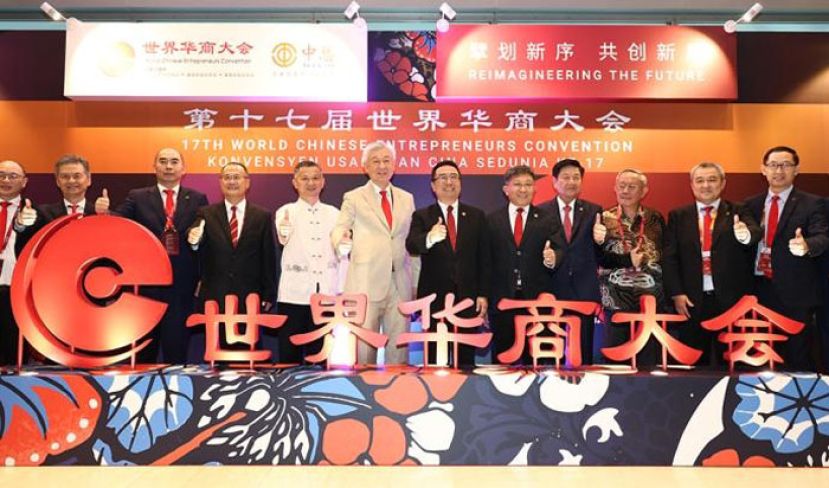 第17届世界华商大会闭幕礼，一众嘉宾合影。