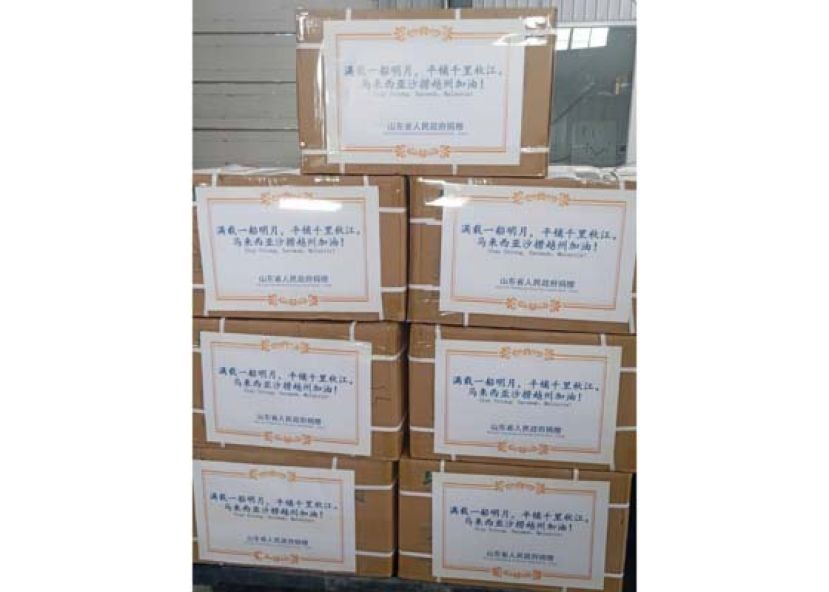 山东省在援助物资外箱贴上了&ldquo;满载一船明月，平铺千里秋江&rdquo;的标语，为马来西亚砂拉越加油。