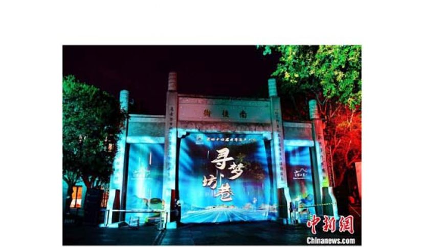 7月15日晚间，沉浸式演出《寻梦&middot;坊巷》在福建省福州市三坊七巷历史文化街区上演。