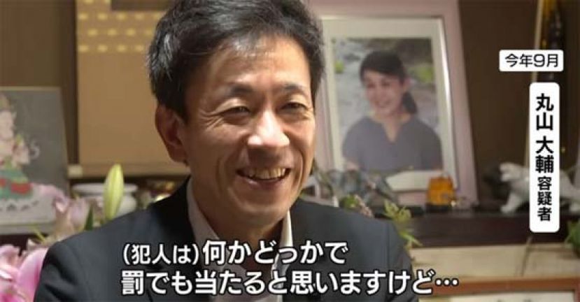 缅怀亡妻露诡异笑容，本议员给假口供被捕。