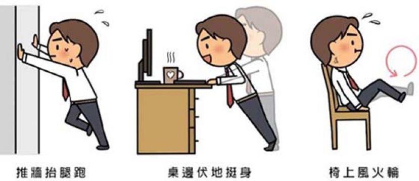 3招核心肌群运动　推墙就能远离肩颈酸痛