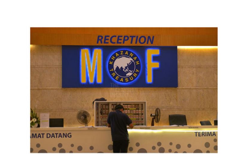 财政部草拟2023财案　邀公众提供咨询建议