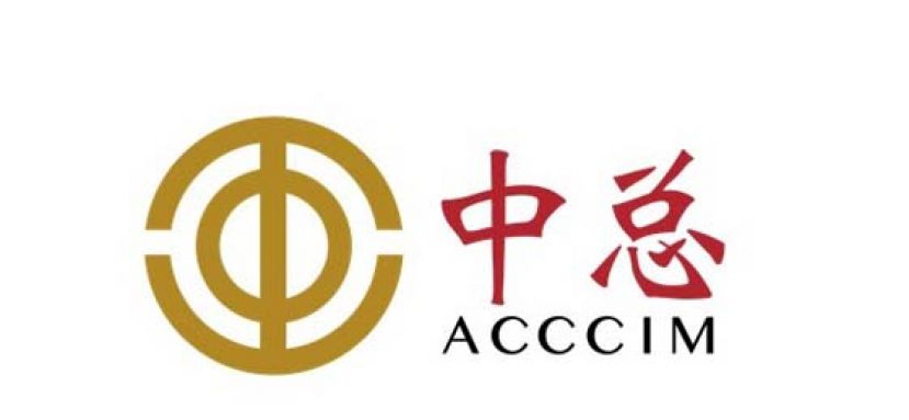 加速疫苗接种是经济复苏关键　中总：逾半商家对前景持谨慎态度