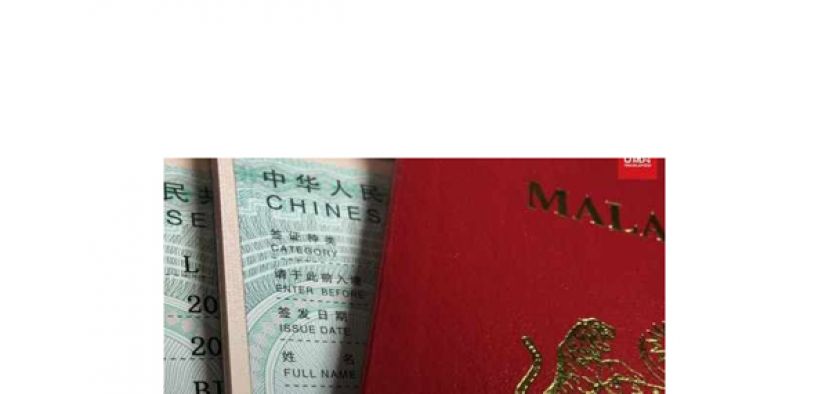 外国人赴华签证申请最新要求的通知