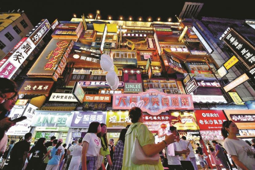 长沙被誉为&ldquo;夜宵第一城&rdquo;。 