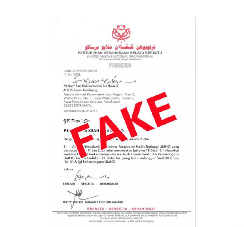 希山遭开除党籍？巫统执行秘书：假的!