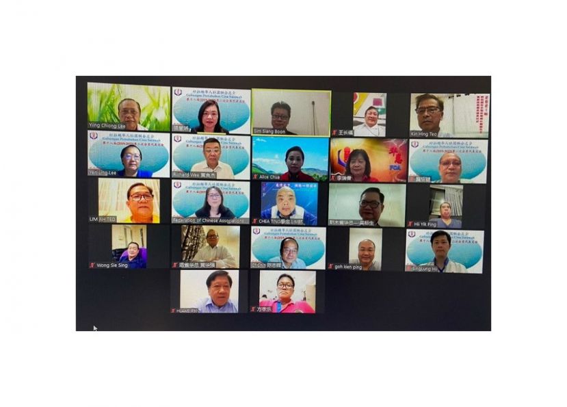 砂拉越华人社团联合总会通过的13项提案