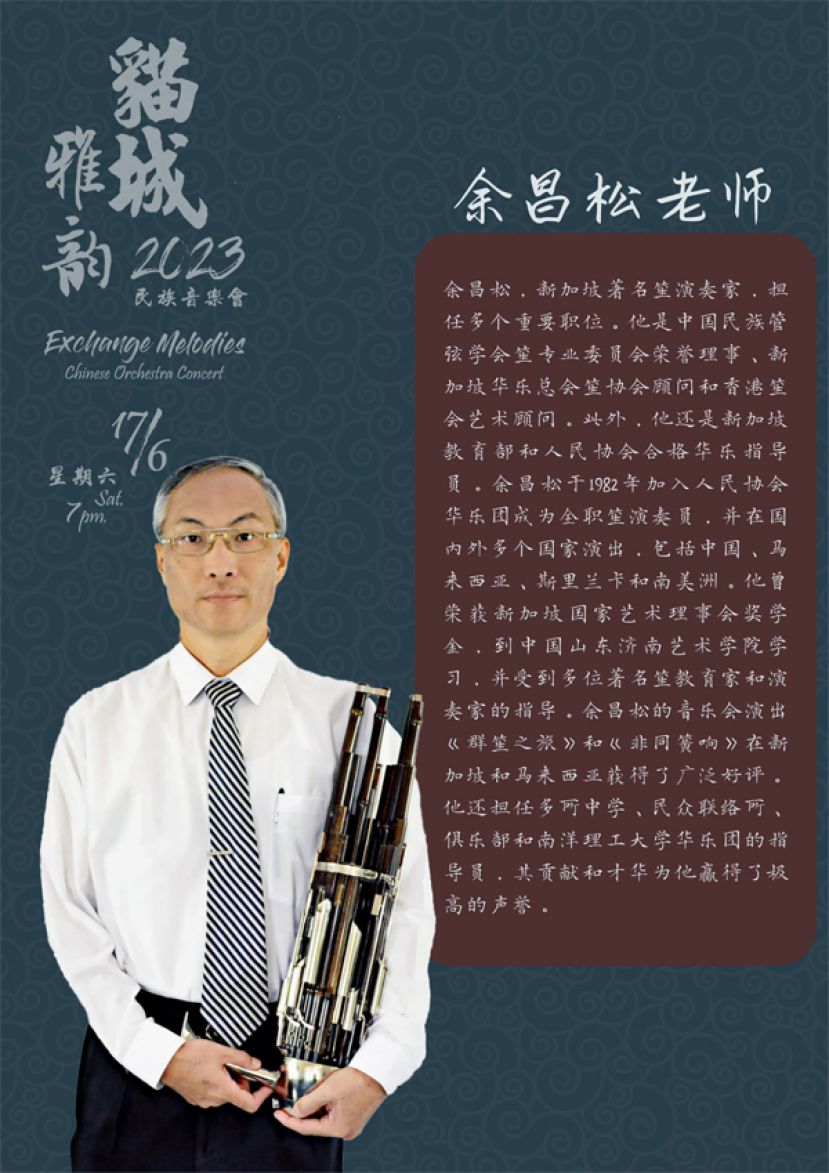 呈献民族音乐的盛宴，让你重温中国文化的辉煌时刻