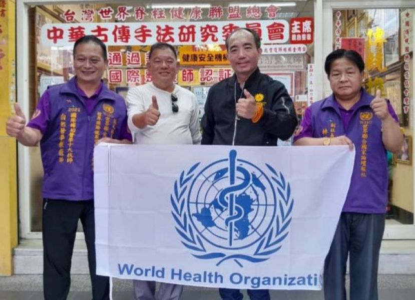 张定国（左起）、陈中兴、朱立信与林政良进行中医药及古疗手法交流。