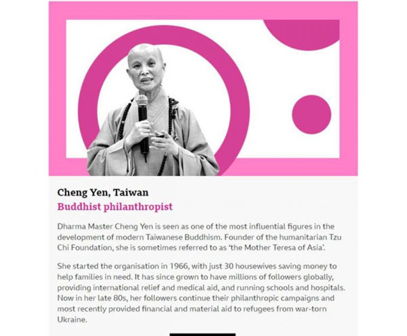 BBC发布2022年全球最具启发性与影响力的百大女性名单，证严法师入列。