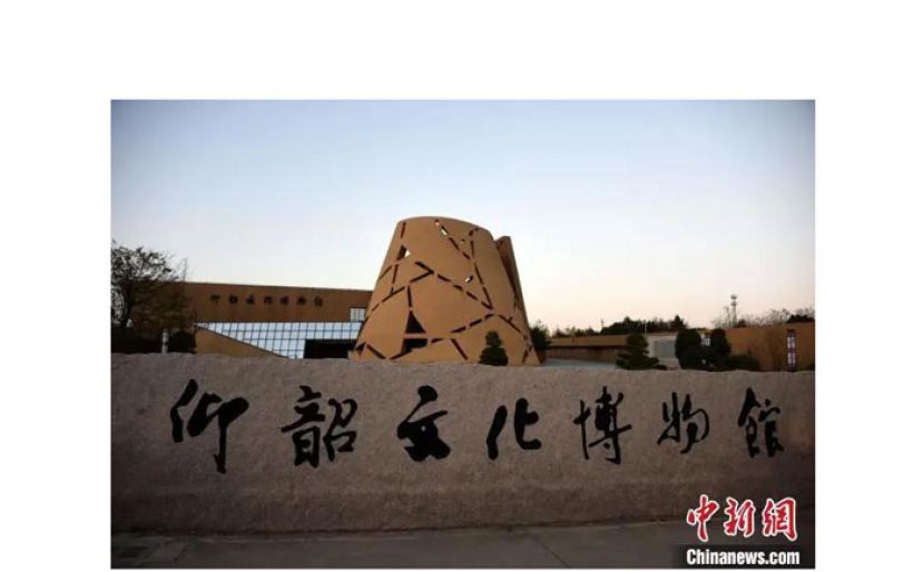 仰韶文化博物馆特色外观造型。