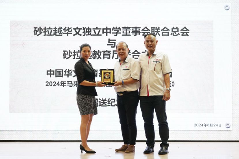 中中校董会财政郑雅泰代表砂董联赠送纪念品给杨玉玲教授 。