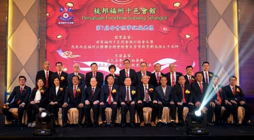 拿督斯里刘为强太平局绅与新届理事合摄。