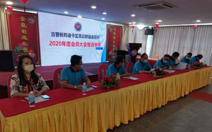 大会进行时摄，左四为会长甲必丹拿督刘思乐。