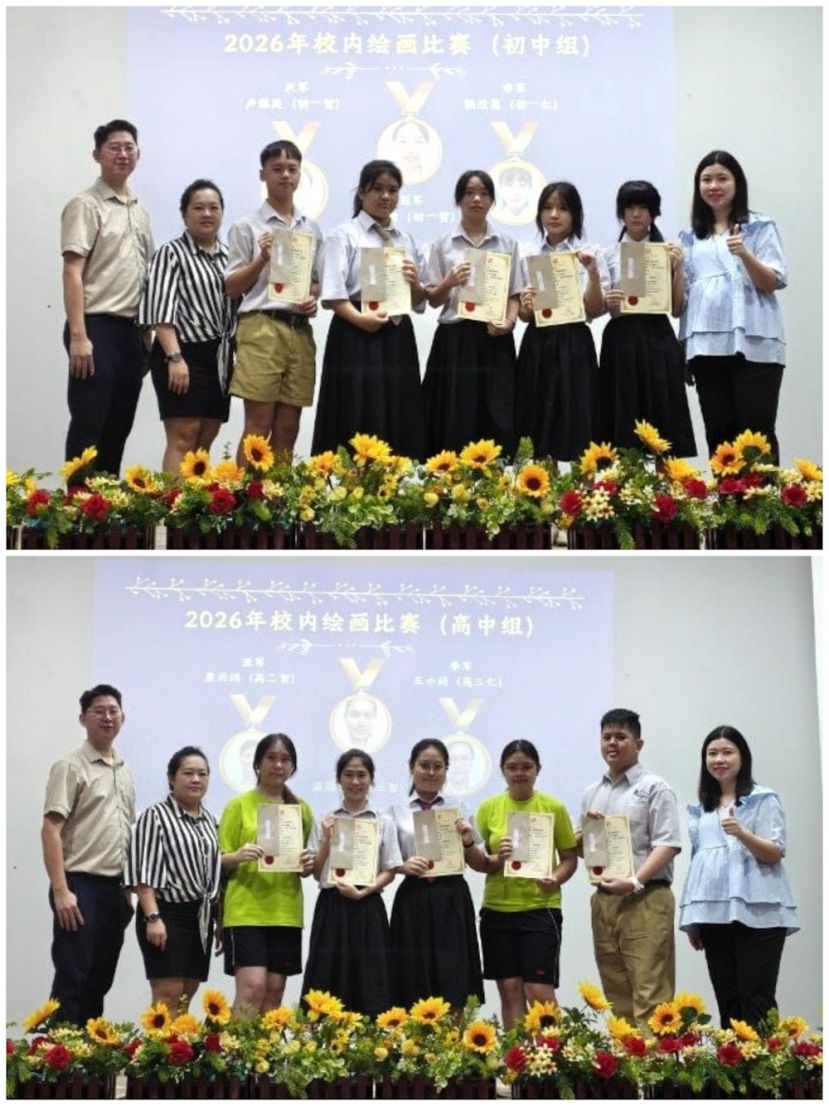 石角民立中学办校内绘画赛  学生透过艺术创作表达个人想法与独特视角