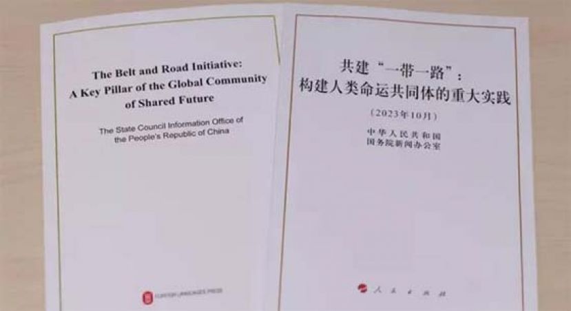中国官方发布一带一路白皮书，强调10年来共建&ldquo;一带一路&rdquo;取得显著成效。