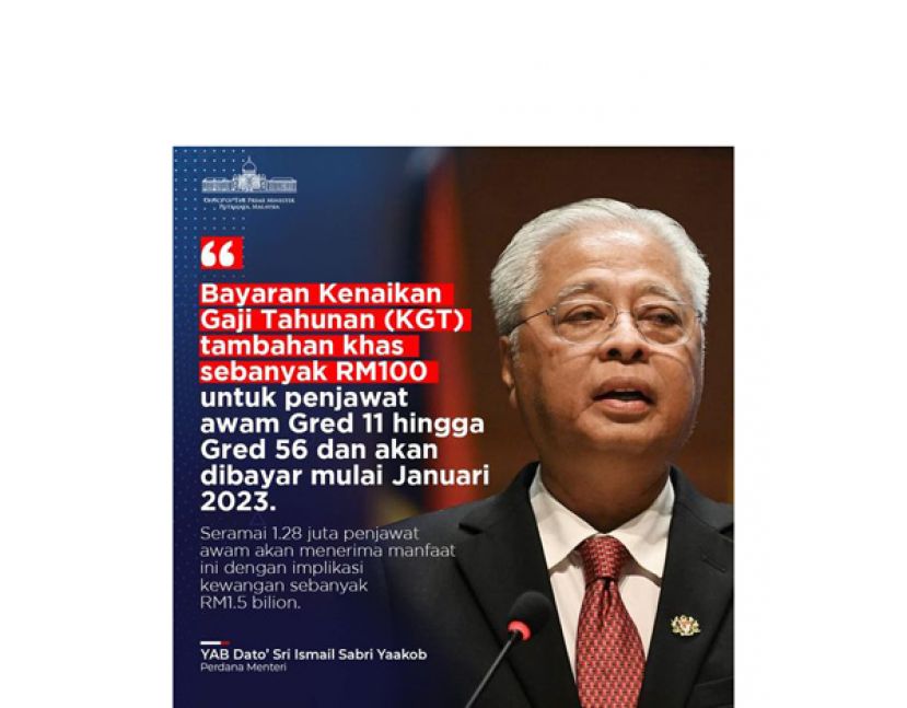 首相为公务员捎来好消息  调薪100令吉及700令吉特别援金