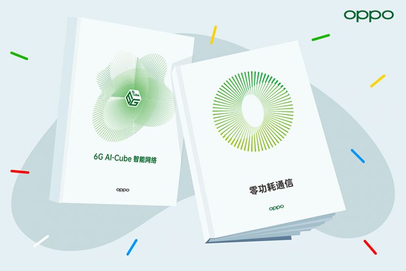 OPPO发布两部白皮书在通信技术领域持续探索。