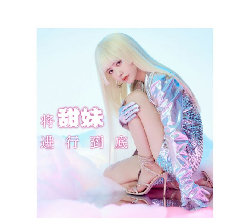 25岁的赖美云　正在等待自己的代表作