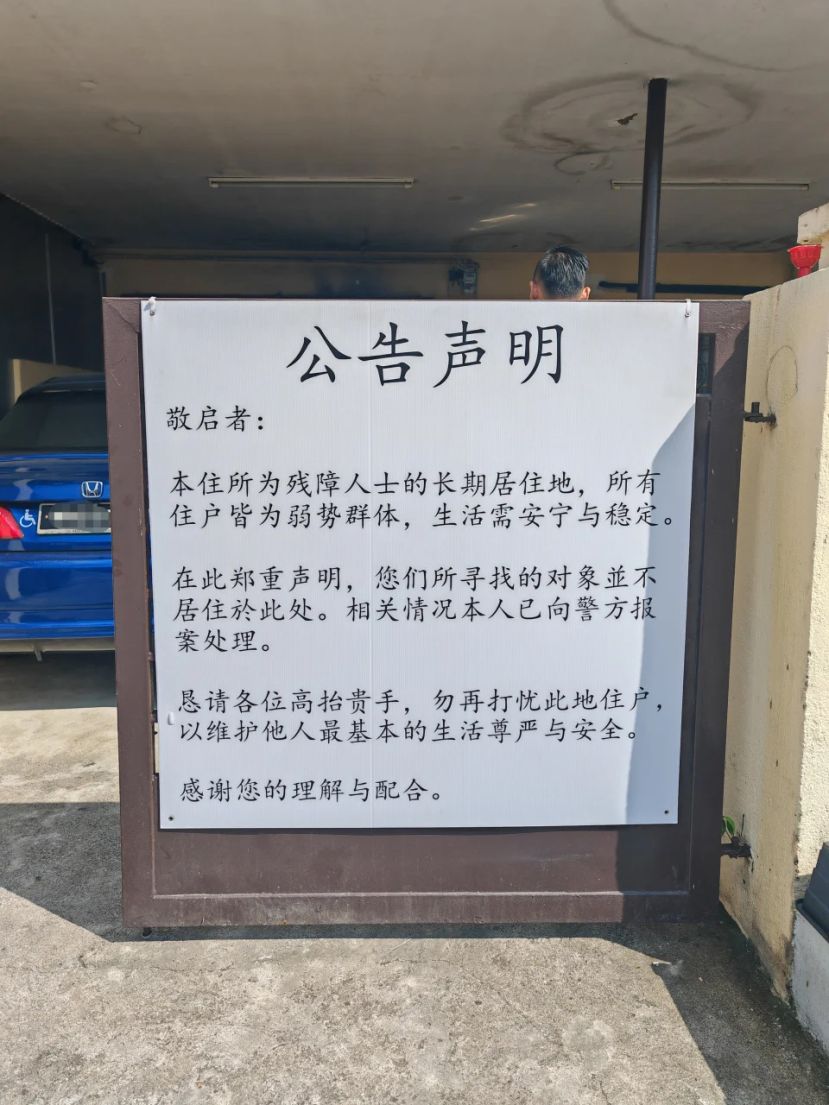 阿窿派跑腿掷汽油弹追 2名行动不便残障人士险些惨死火场