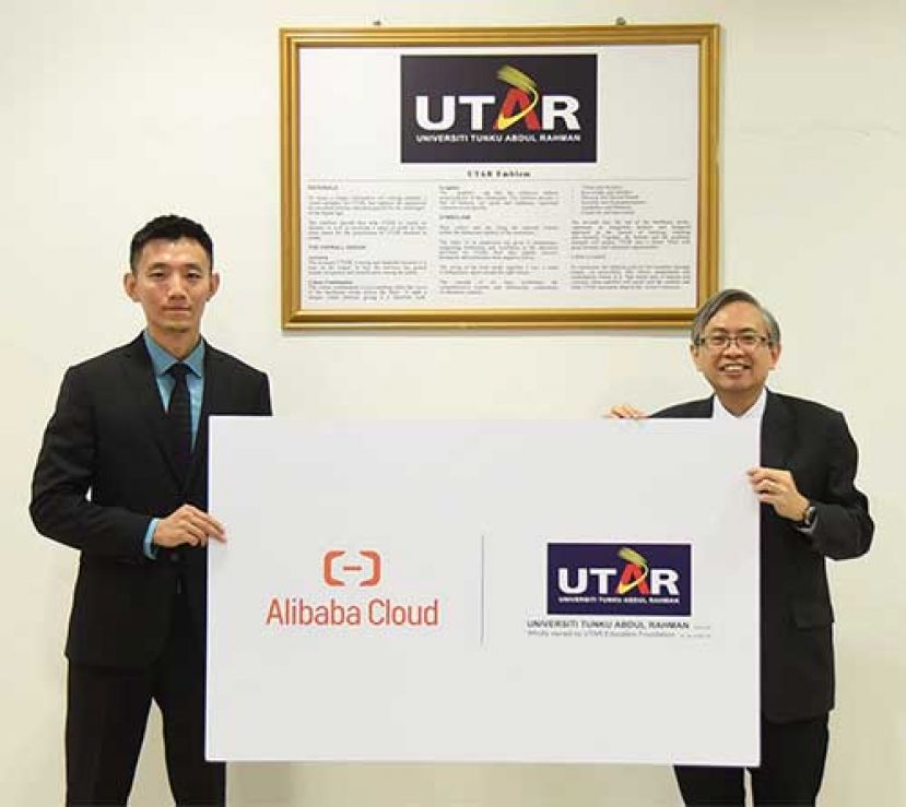 阿里云与拉曼大学携手升级云计算课程