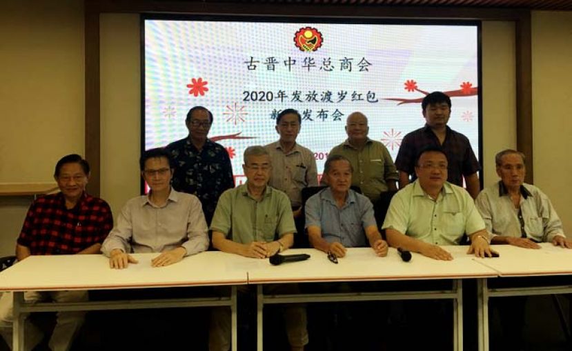 前排左起;为马中经贸组副主任拿督温春熙、财务组主任何修华、副会长拿督斯里蔡展文、福利组主任何金明、秘书长蔡文铎律师及名誉顾问许广睦；后排左起;福利组副主任甲必丹彭裕华、理事林观桂、副秘书长刘细畅及福利组组员何国榭。