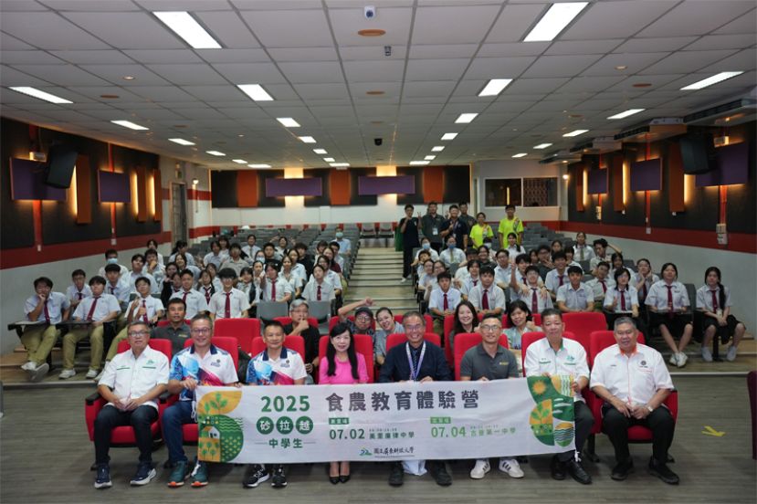 .&ldquo;食农教育科普体验营&rdquo;开幕典礼后，参与学生与来宾合影留念。前排左起：屏东科技大学马来西亚校友会副会长陈志强、古晋留台同学会副主席李金俊、主席温德新、古晋一中校长李志鹏、驻马来西亚台北经济文化办事处教育组组长张佳琳、屏东科技大学国际事务处组长李俊逸、砂拉越留台同学会总会会长萧特财、署理会长黄庆龙。
