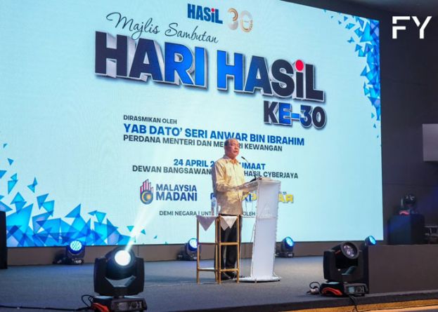 副首相法迪拉代表首相出席第30届税收日庆典。