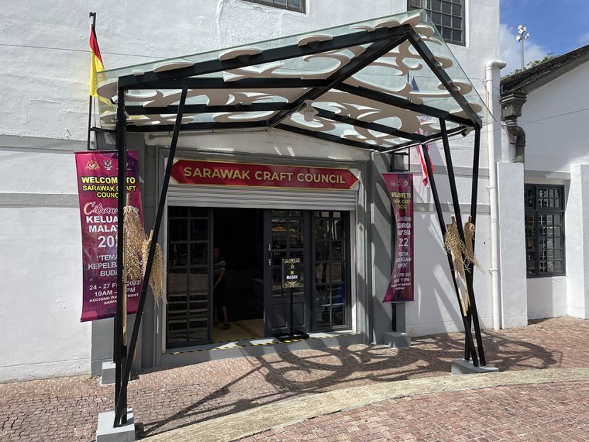 砂拉越传统民族工艺小店Sarawak Craft Council