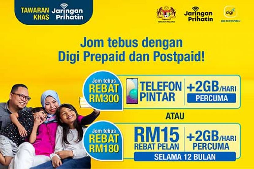 Digi推出Jaringan PRIHATIN津贴与特别优惠助合格大马人上网上线