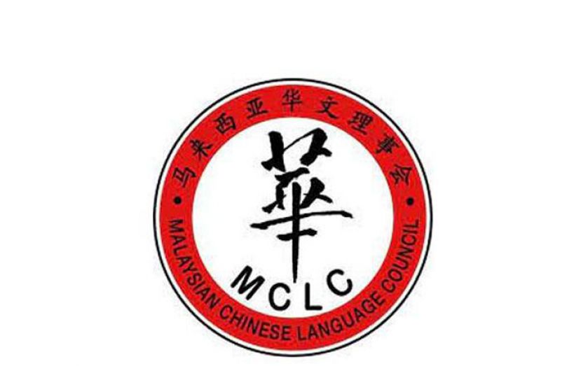 政府华小今年拨款仅用50%　华理会建议汇入董事会户头