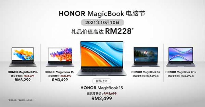 选购MagicBook系列笔电，享有高达RM228礼品