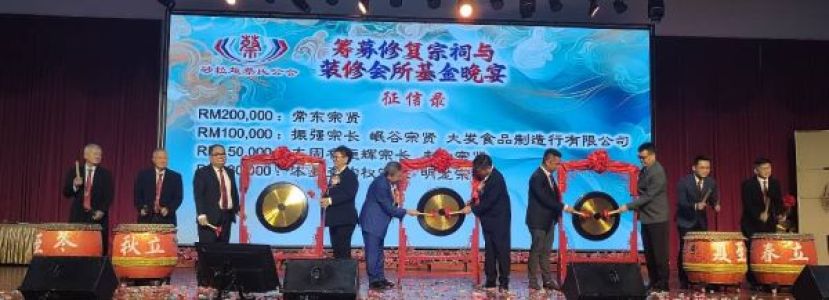 鸣锣击鼓的仪式进行时摄。左起为本曼查蔡均权、本固鲁蔡恒辉、蔡振强、蔡枂蓉、主宾拿督阿玛沈桂贤、主席蔡岷谷、常东代表蔡常伟、大发食品制造行有限公司代表蔡定成、蔡衡辉以及蔡明龙。