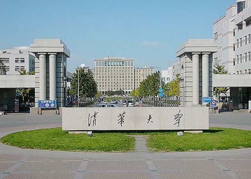 图示：清华大学是中国内地的最佳大学，在整个亚洲排名第三。