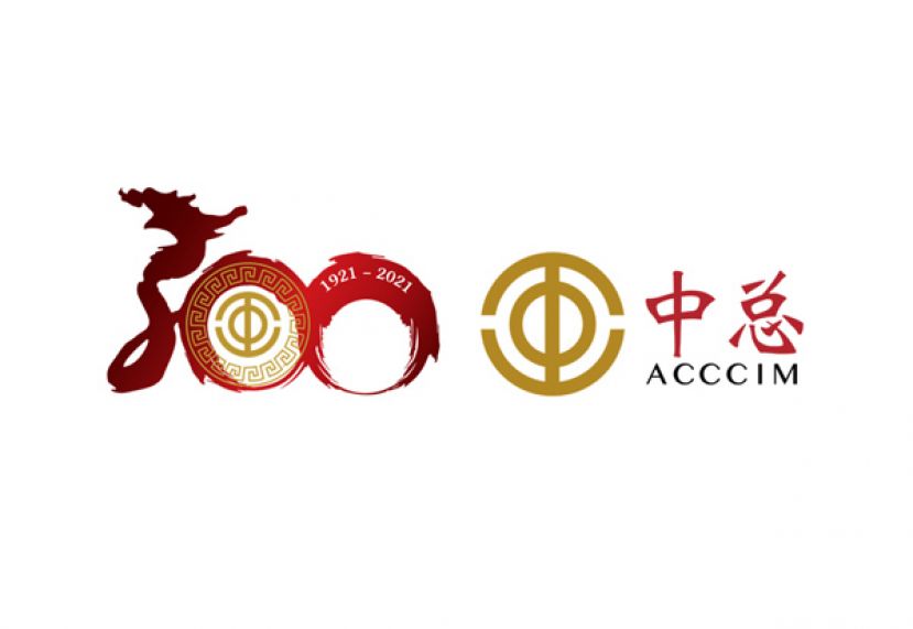 中总呼吁政府妥善执行国家复苏计划　周详的协调和规划助降低冲击