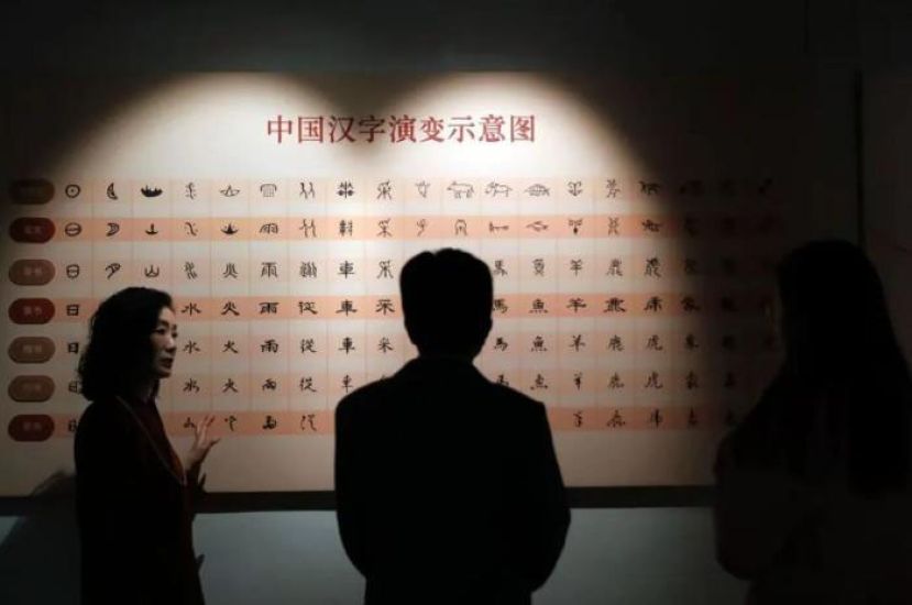 从量词看中国