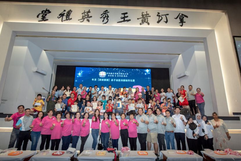 陈氏公会汤圆比赛4: "冬至团团圆圆"亲子创意汤圆制作比赛成功圆满举行，全体参赛者与嘉宾及工作人员来个大合照留念。   