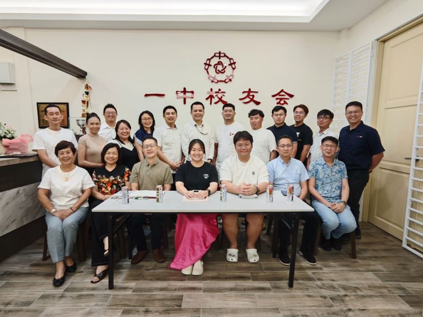 一中校友会第19届就职典礼暨2026新春联欢午宴1月25日隆重举行