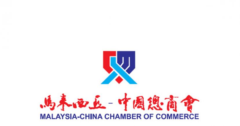 马中商会吁请政府一劳永逸解决移民局弊端